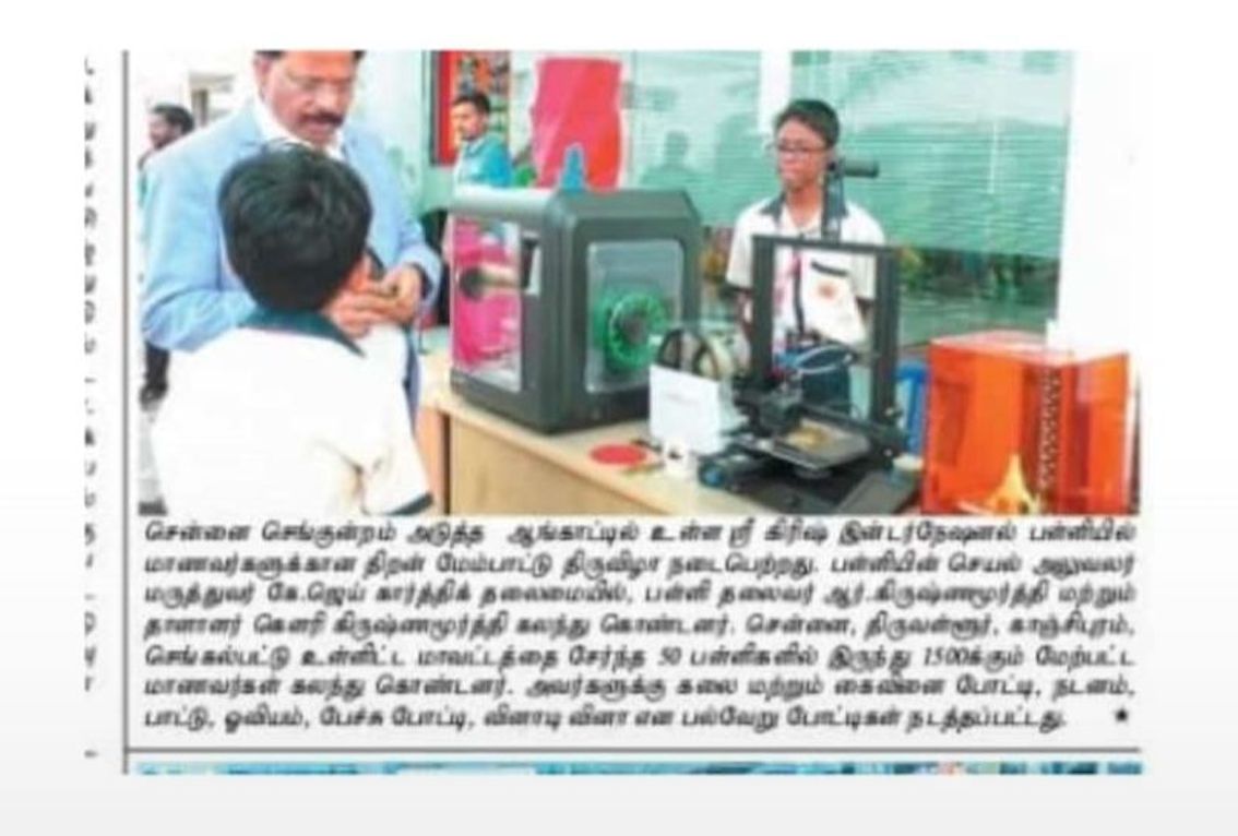 SKI Development Festival - Redhills